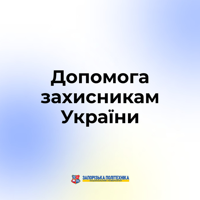 Збільшити зображення Зображення