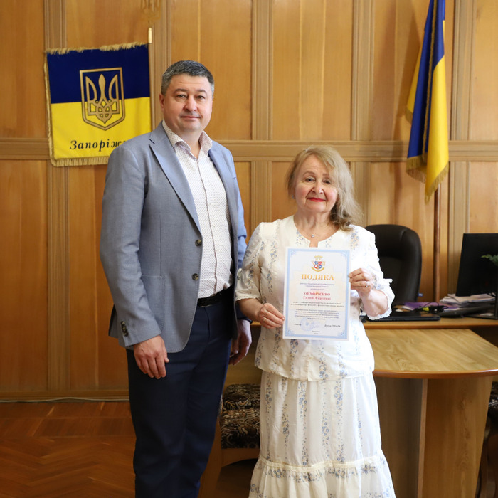 Збільшити зображення Зображення