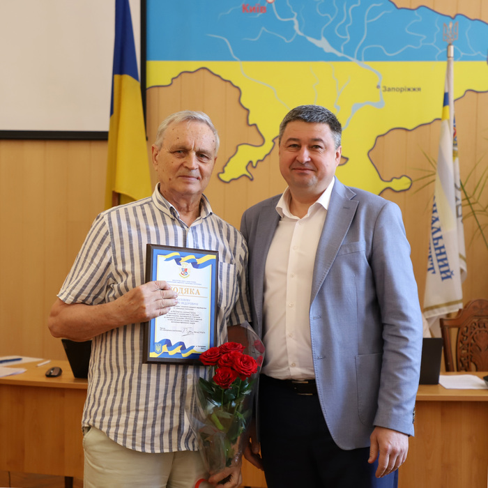 Збільшити зображення Зображення
