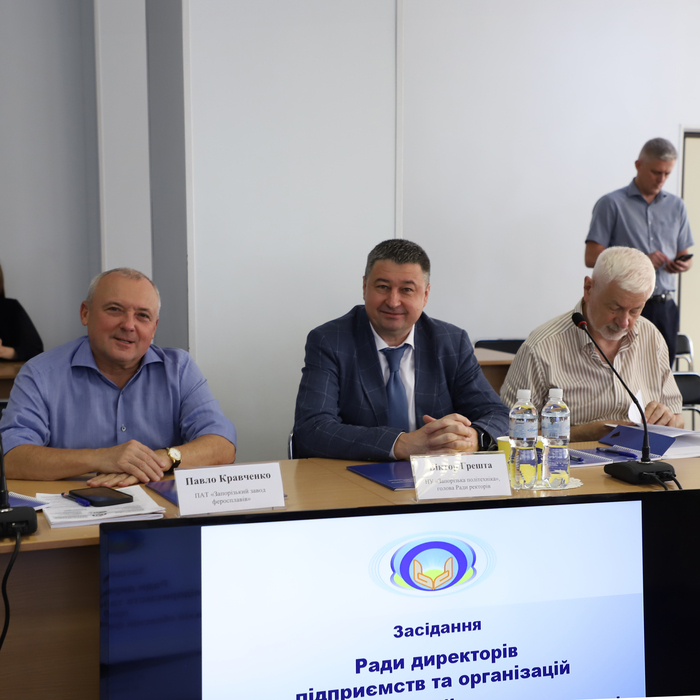 Збільшити зображення Зображення