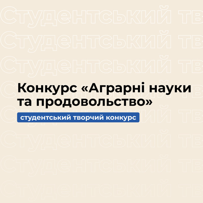 Збільшити зображення Зображення
