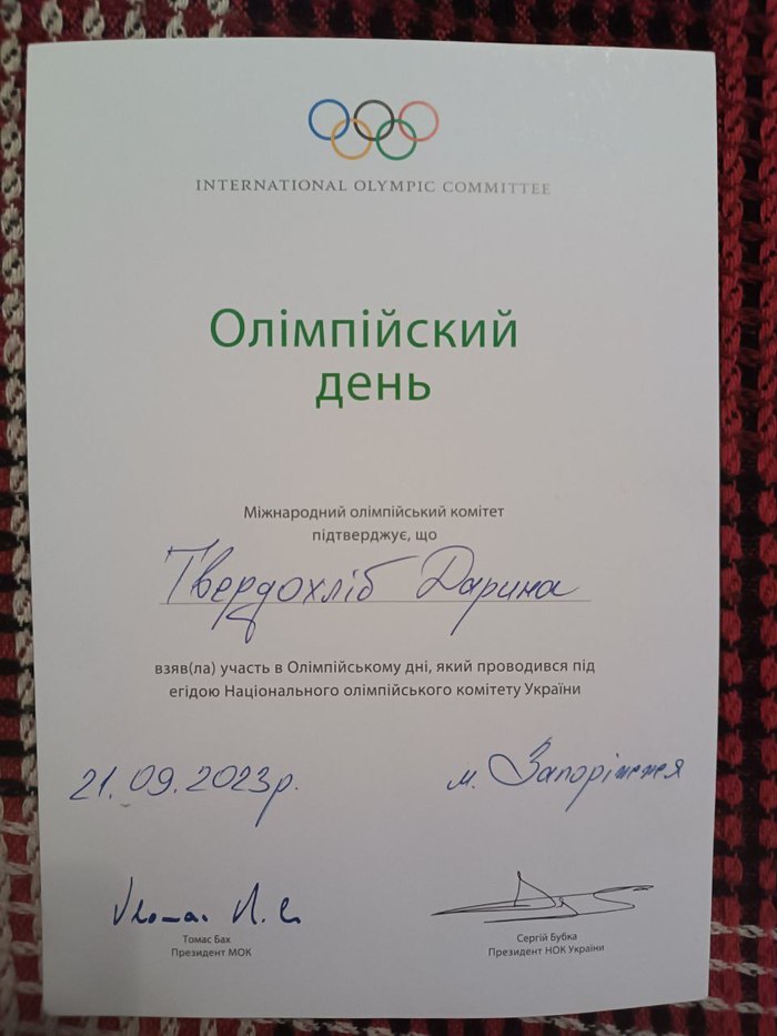 Збільшити зображення Зображення