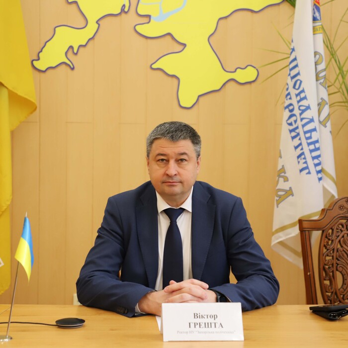 Збільшити зображення Зображення