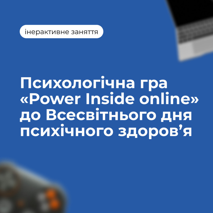 Збільшити зображення Зображення