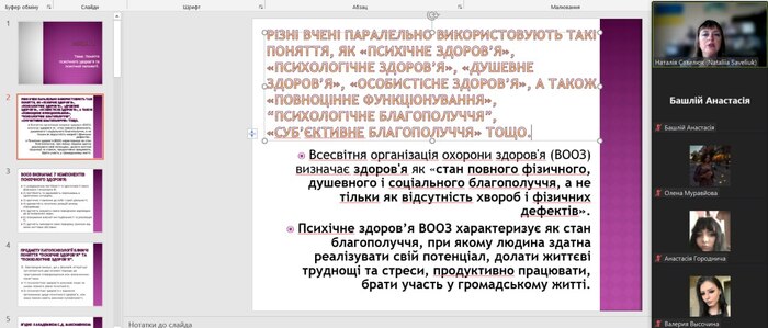Збільшити зображення Зображення