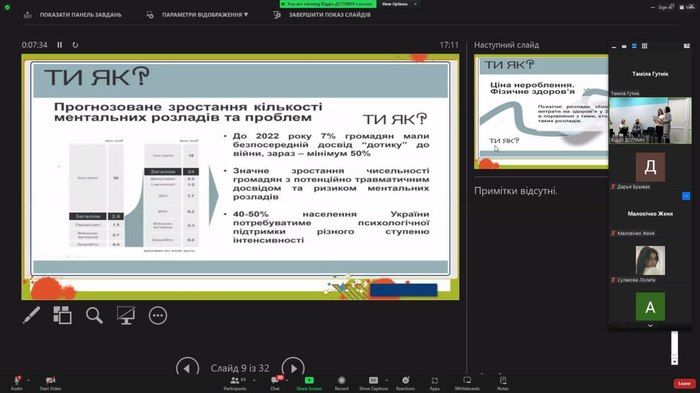 Збільшити зображення Зображення