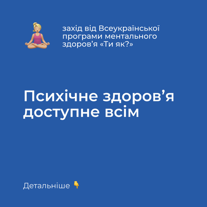 Збільшити зображення Зображення