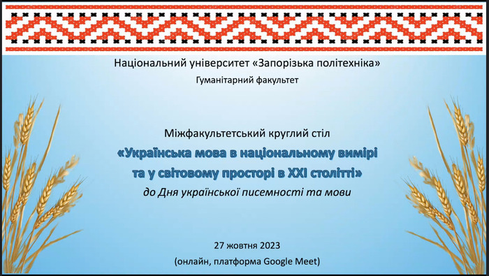 Збільшити зображення Зображення