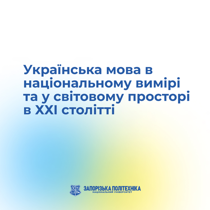 Збільшити зображення Зображення