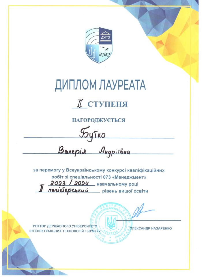 Збільшити зображення Зображення