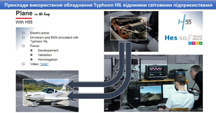 Збільшити зображення Зображення