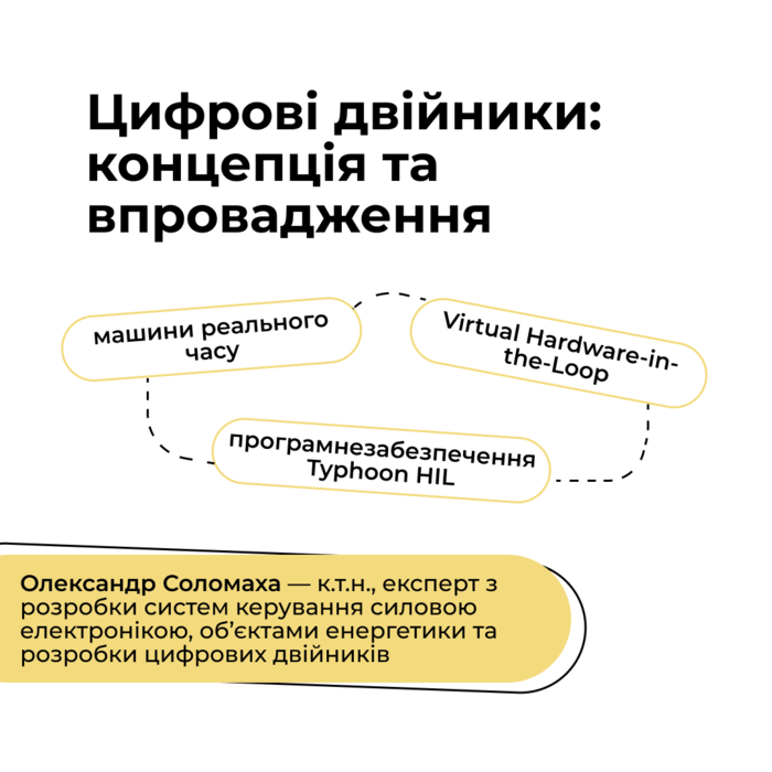 Збільшити зображення Зображення