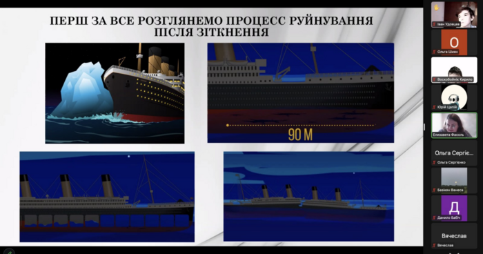 Збільшити зображення Зображення