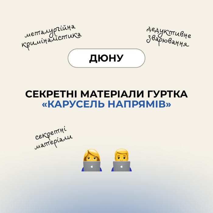 Збільшити зображення Зображення