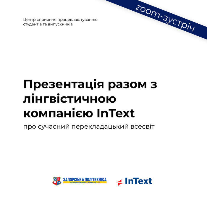 Збільшити зображення Зображення