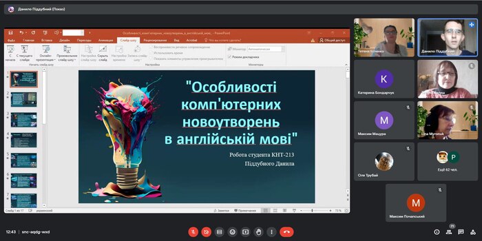 Збільшити зображення Зображення