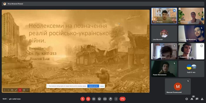 Збільшити зображення Зображення