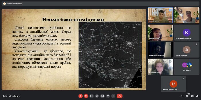 Збільшити зображення Зображення