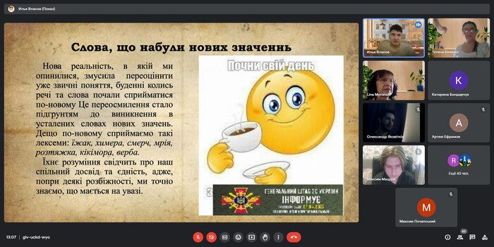 Збільшити зображення Зображення