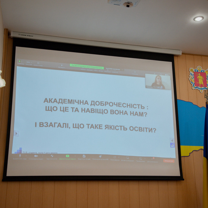 Збільшити зображення Зображення
