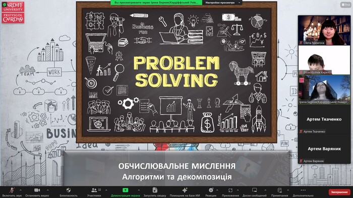 Збільшити зображення Зображення