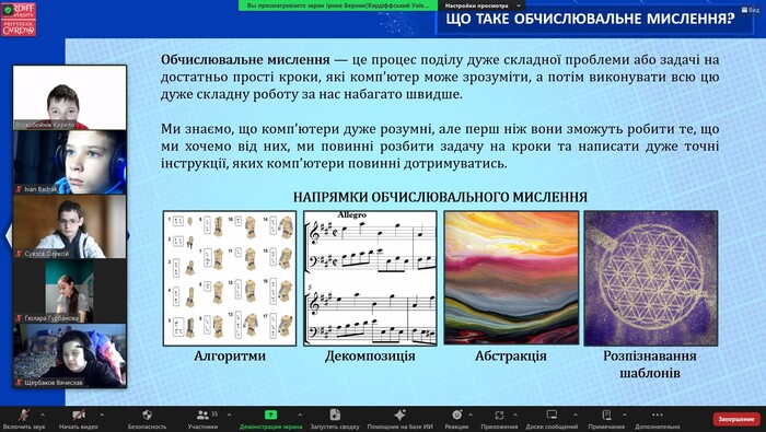 Збільшити зображення Зображення