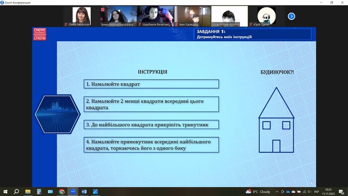 Збільшити зображення Зображення