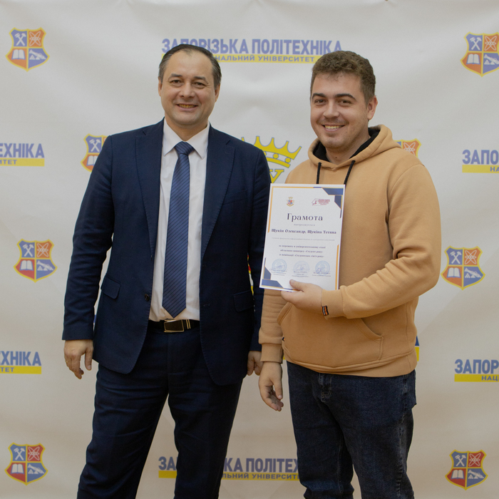 Збільшити зображення Зображення