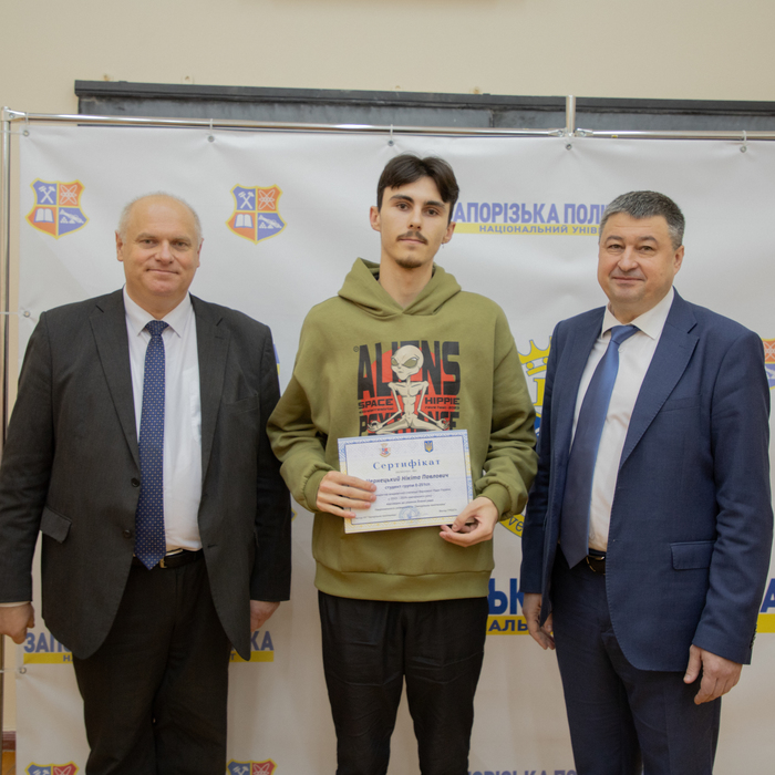 Збільшити зображення Зображення