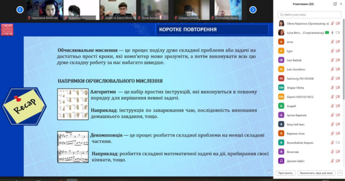Збільшити зображення Зображення