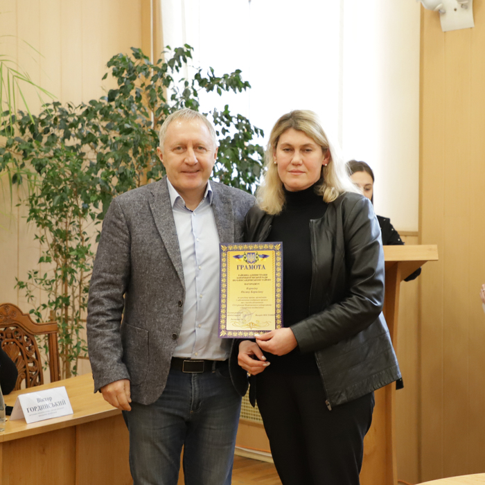Збільшити зображення Зображення
