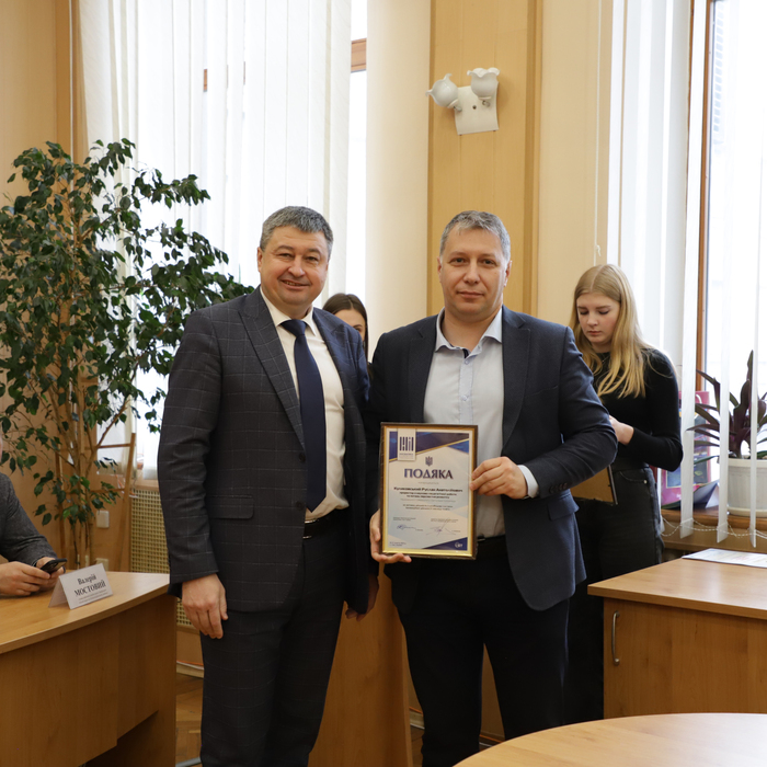 Збільшити зображення Зображення