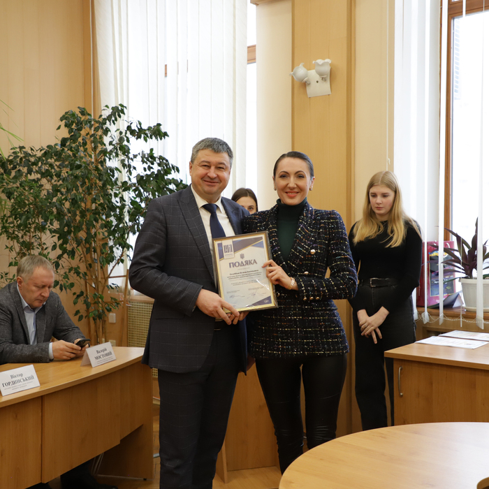 Збільшити зображення Зображення