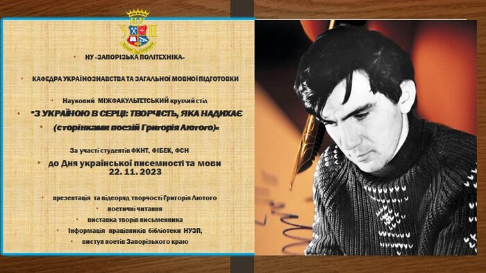 Збільшити зображення Зображення