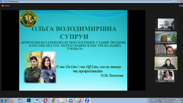 Збільшити зображення Зображення