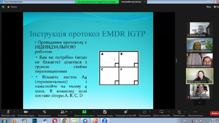 Збільшити зображення Зображення