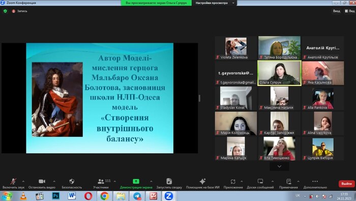 Збільшити зображення Зображення