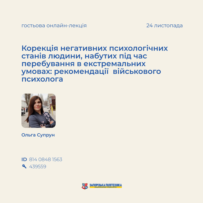 Збільшити зображення Зображення