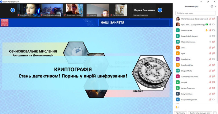 Збільшити зображення Зображення