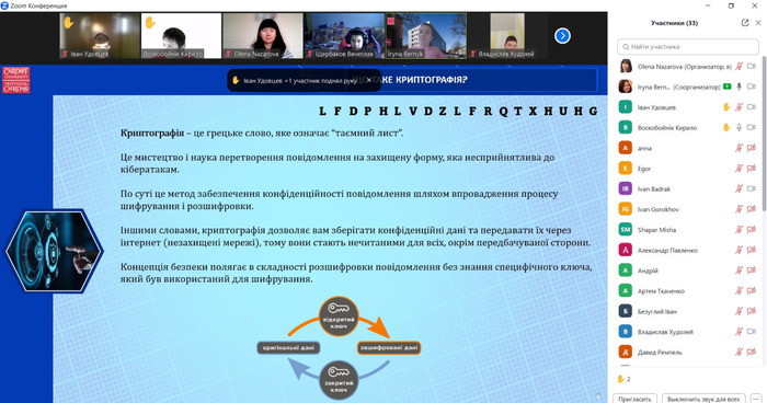Збільшити зображення Зображення