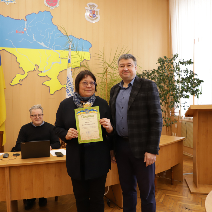 Збільшити зображення Зображення