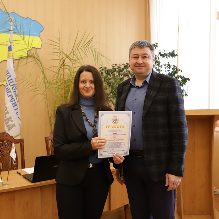 Збільшити зображення Зображення