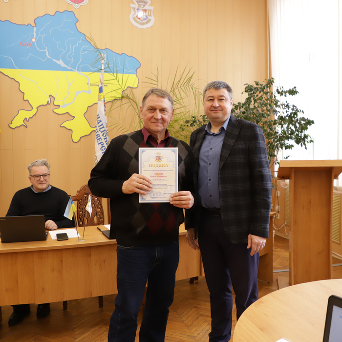 Збільшити зображення Зображення