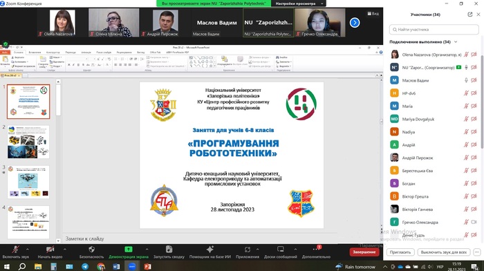 Збільшити зображення Зображення