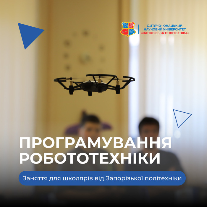 Збільшити зображення Зображення