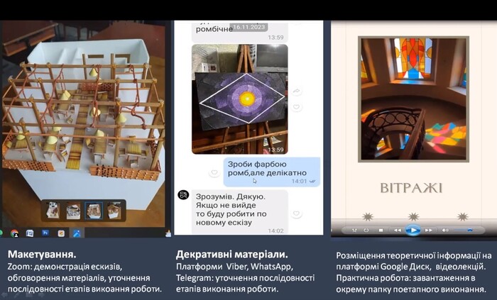 Збільшити зображення Зображення