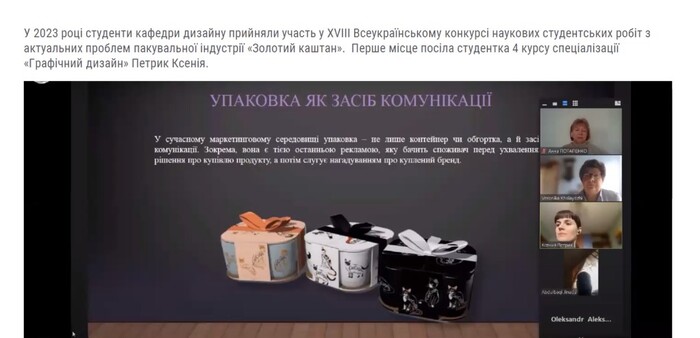 Збільшити зображення Зображення