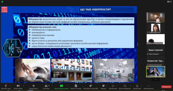 Збільшити зображення Зображення