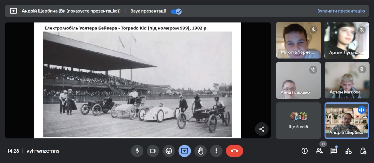 Збільшити зображення Зображення