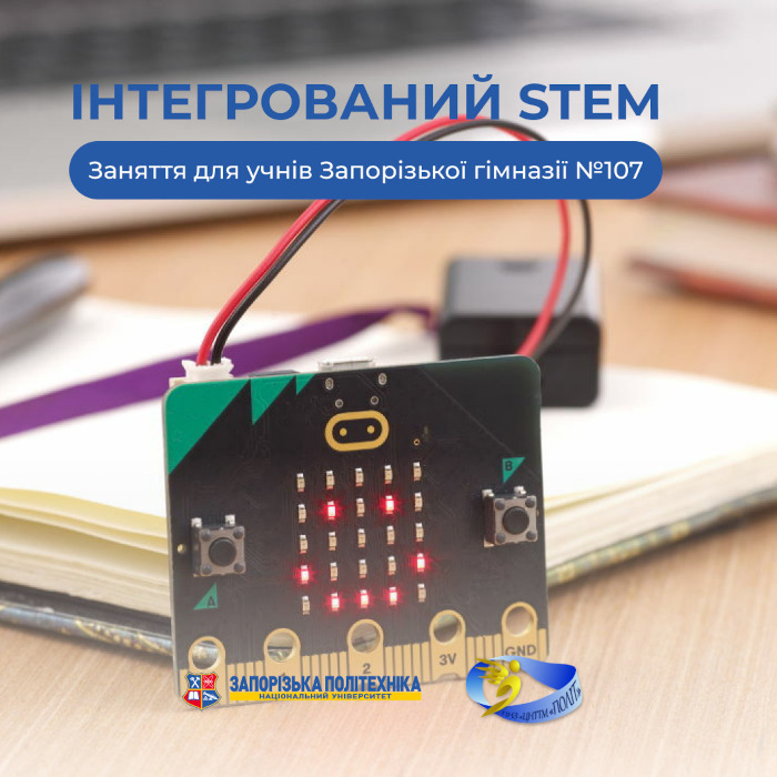 Збільшити зображення Зображення